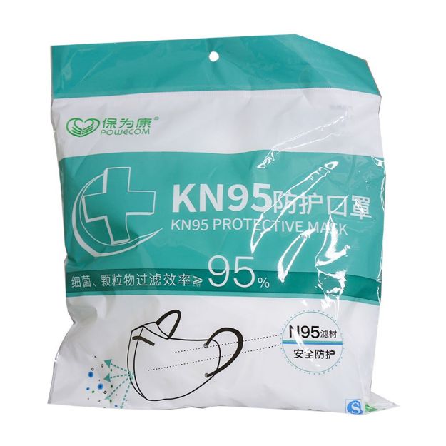 ماسک تنفسی KN95 بسته 10 عددی - KN95 Protective Mask 10 Tabs