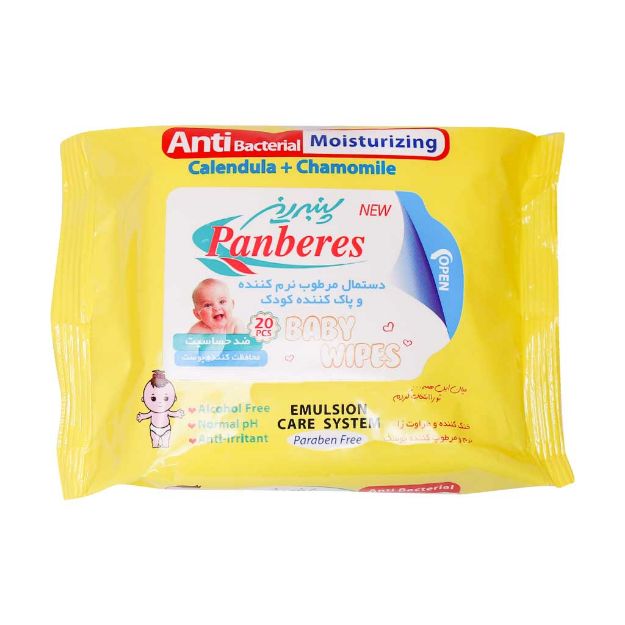 دستمال مرطوب نرم کننده و پاک کننده کودک پنبه ریز 20 عدد - Panberes Anti Bacterial Moisturizing Baby wipes 20 Pcs