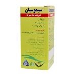 شربت سیموسپان سیمرغ دارو ۱۲۰ میلی لیتر - Simorgh Daru Simospan Cough Syrup 120 ml