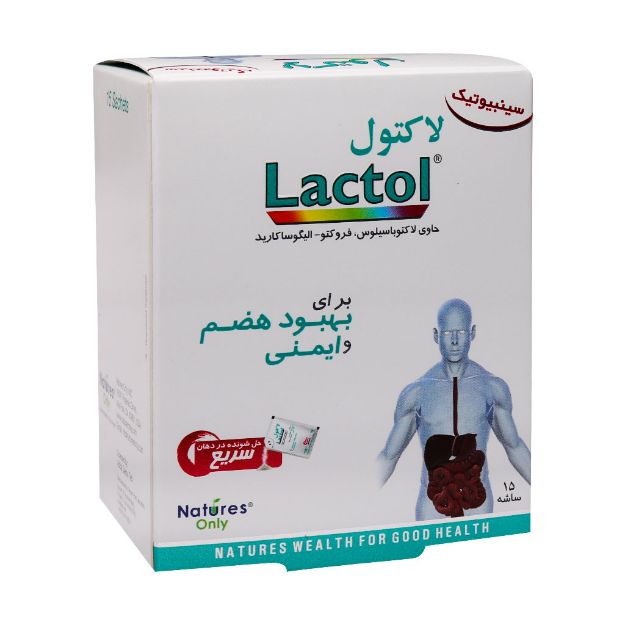 پودر لاکتول نیچرز اونلی - Natures Only Lactol Sachets