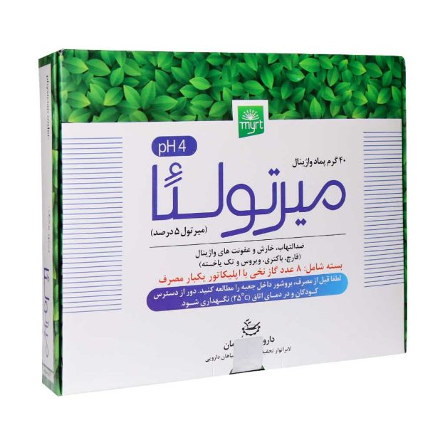 پماد واژینال میرتولئا خرمان دارو 40 گرم - Khorraman Myrtolea Vaginal Oint 40 g