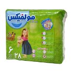 پوشک مولفیکس سایز ۶ خیلی خیلی بزرگ مخصوص کودکان بالای ۱۵ کیلوگرم - molfix baby diaper 15 kg