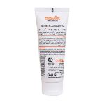 کرم مرطوب کننده تیوپی ویتامین A و E ساویز مناسب پوست معمولی و خشک 75 گرم - Saviz Vitamin A+E Cream 75 g