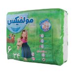 پوشک مولفیکس سایز ۶ خیلی خیلی بزرگ مخصوص کودکان بالای ۱۵ کیلوگرم - molfix baby diaper 15 kg