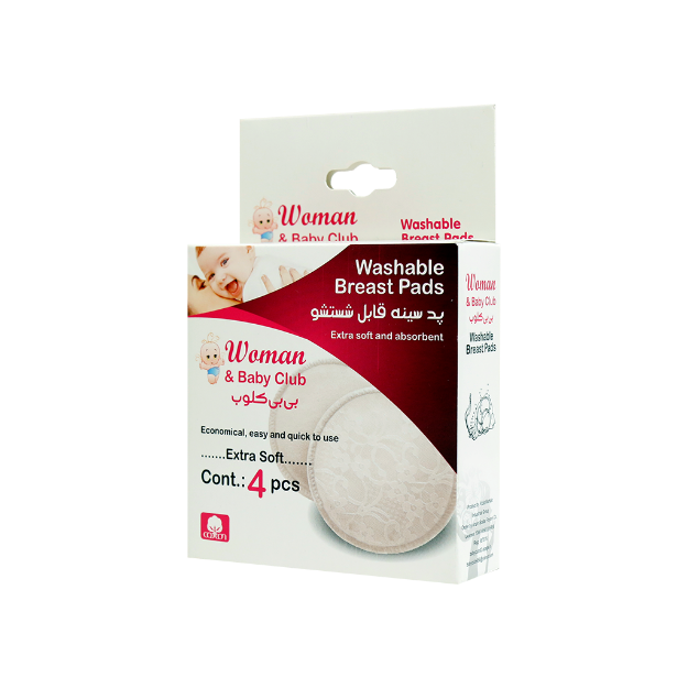 پد سینه قابل شستشو بی بی کلوب - Woman & Baby Club Washable Breast Pads