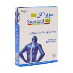 قرص سوپراکل کا2 نیچرز اونلی بهینه سازی سلامت استخوان 30 عدد - Natures Only Supracal K2 for Optimum Bone Health 30 Tabs