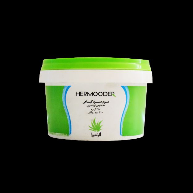 موم سرد گیاهی آلوئه ورا هرمودر - Hermooder Herbal Cold Wax With Aloe Vera