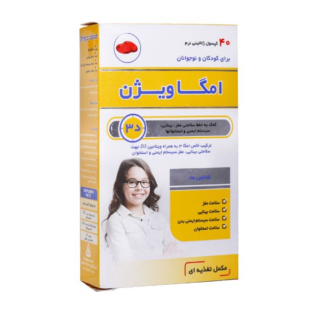 کپسول ژلاتینی امگا ویژن کودکان و نوجوانان دانا 40 عدد - Daana Omega Vision For Kids and teens 40 Softgel