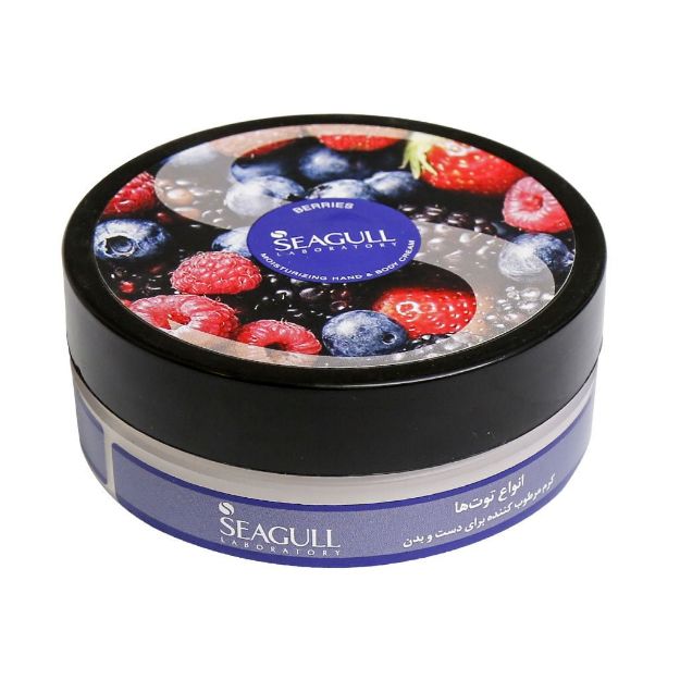 کرم مرطوب کننده توت سی گل دست و بدن - Seagull Hand & Body Cream