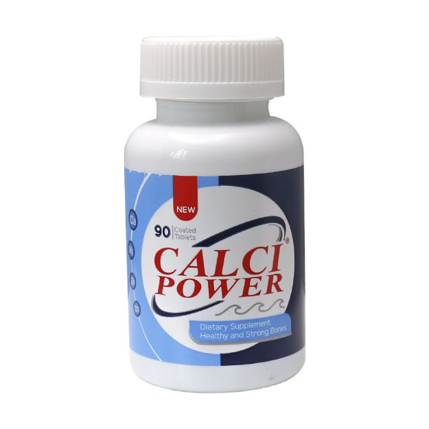 قرص کلسی پاور هولیستیکا ۹۰ عدد - Holistica Calci Power 90 Tabs