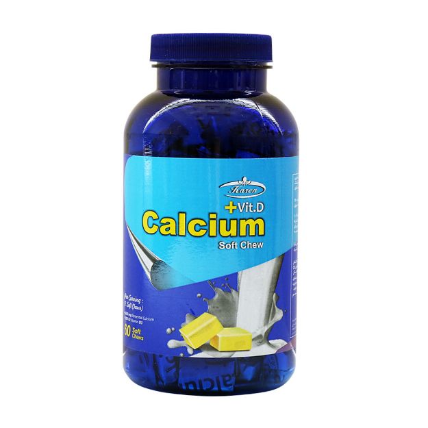 تافی کلسیم + ویتامین D کارن 60 عدد - Karen butter Calcium + Vitamine D 60 Soft Chew