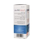 شربت تیماسین دارو گستر یاسین ۱۲۰ میلی لیتر - Yasinpharmaceuticals Tymasin Syrup 120 ml