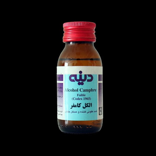 الکل ضد عفونی کننده کامفر دینه ۶۰ میلی لیتر - Dineh Alcohol Camphre 60 ml