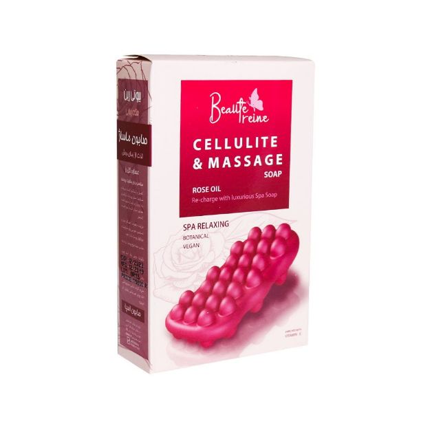 صابون ماساژ بیوتی رین 120 گرم - Beaute Reine Cellulite & Massage Soap 120 g