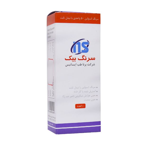 سرنگ انسولین 50 واحدی با نیدل ثابت بیک 10 عدد - Bik Insulin Syringe With Fixed Needle 10 Pcs