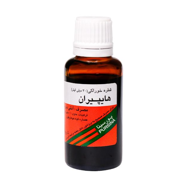 قطره گیاهی هایپیران پورسینا 30 میلی لیتر - Pursina Hypiran Herbal Drop 30 ml