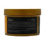 ماسک مو با آبکشی آدرا آرگانیک حاوی روغن آرگان 400 میلی لیتر - Adra Arganic Oil & Hydrolyzed Protein Hair Mask 400 ml