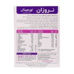 قرص نروزان ویتابیوتیکس اورجینال ۳۰ عدد - Vitabiotics Neurozan Feed Your Min Original 30 Tab