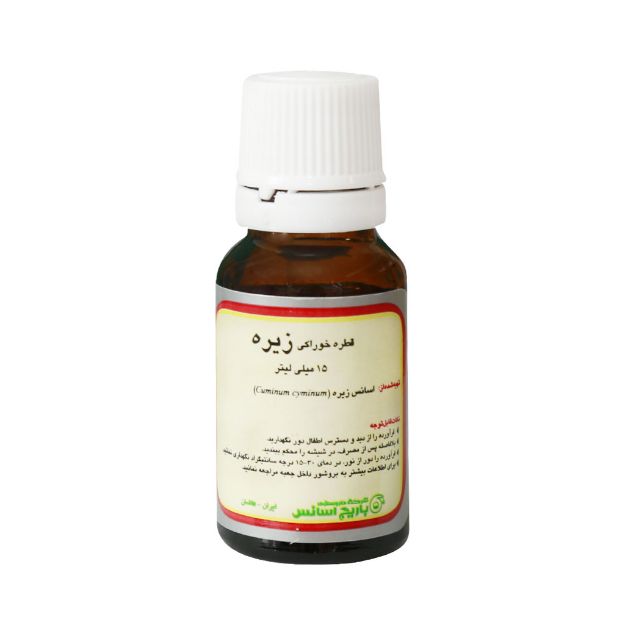 قطره خوراکی زیره باریج اسانس ۱۵ میلی ‎لیتر - Barij Essence cumin Oral Drop 15 ml