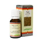 قطره خوراکی زیره باریج اسانس ۱۵ میلی ‎لیتر - Barij Essence cumin Oral Drop 15 ml