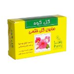 صابون گل ختمی گل کوه مناسب انواع پوست و خشک و حساس 100 گرم - Golkuh Marsh-Mallow Soap 100 g