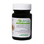 کپسول نرم زیره 25 میلی گرم باریج اسانس ۶۰ عددی - Barij Essence cumin 25 mg 60 Cap