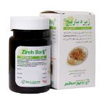 کپسول نرم زیره 25 میلی گرم باریج اسانس ۶۰ عددی - Barij Essence cumin 25 mg 60 Cap