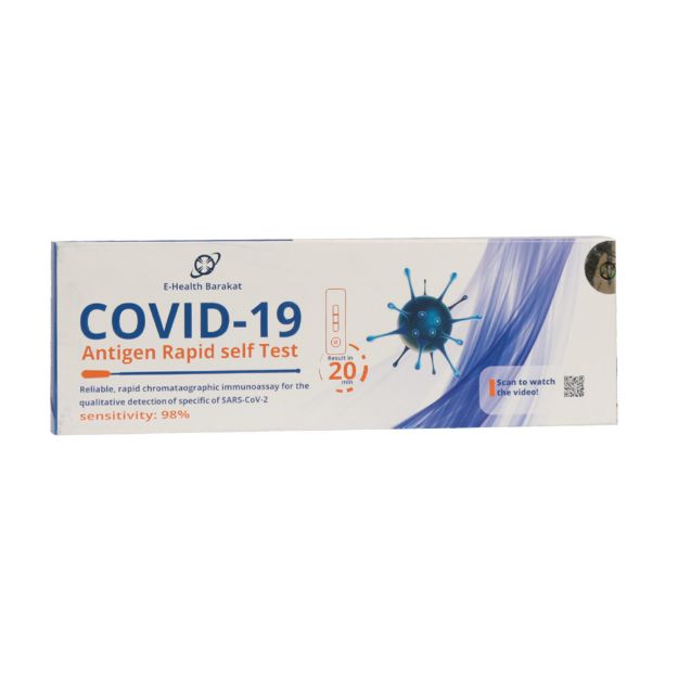 کیت تشخیص سریع کرونا سلامت الکترونیک برکت 1 عدد - E Health Baraket Covid 19 Antigen Rapid Self Test 1 Pcs