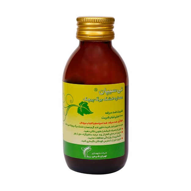 شربت ضد سرفه تی سیپان تهران شیمی 100 میلی لیتر - Tehran Chemie TC Pan Syrup 100 ml