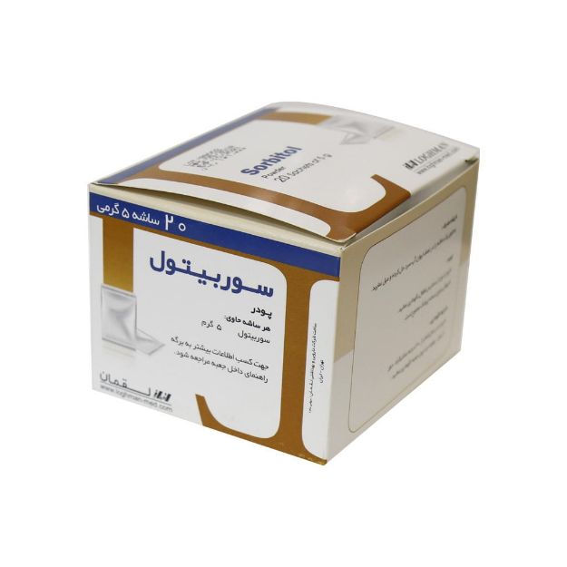 پودر سوربیتول لقمان 5 گرم 20 عدد - Loghman Sorbitol Powder 5 g 20 Sachets