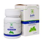 کپسول نرم سوپرمینت ۲۰ میلی گرم باریج اسانس 30 عدد - Barij Essence Spearmint 20 mg Soft Capsule