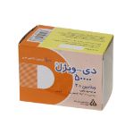 کپسول ژلاتینی ویتامین D3 دی ویژل 50000 واحد دانا 100 عددی - Daana D-Vigel 50000 Vitamin D3 Caps