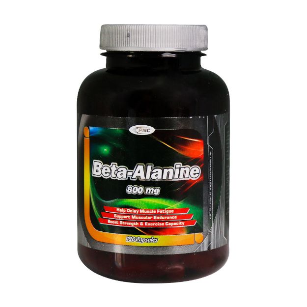 کپسول بتاآلانین کارن ۱۲۰ عدد - Karen Beta Alanine 120 Caps