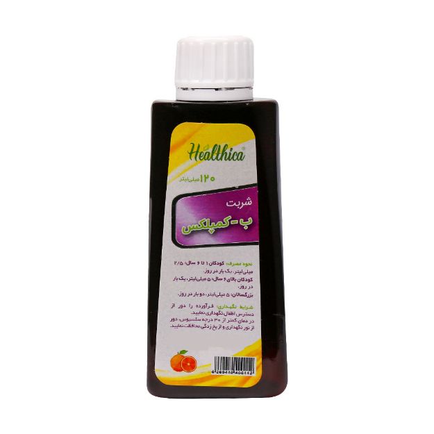 شربت ب کمپلکس هلثیکا 120 میلی لیتر - Healthica B Complex Syrup 120 ml