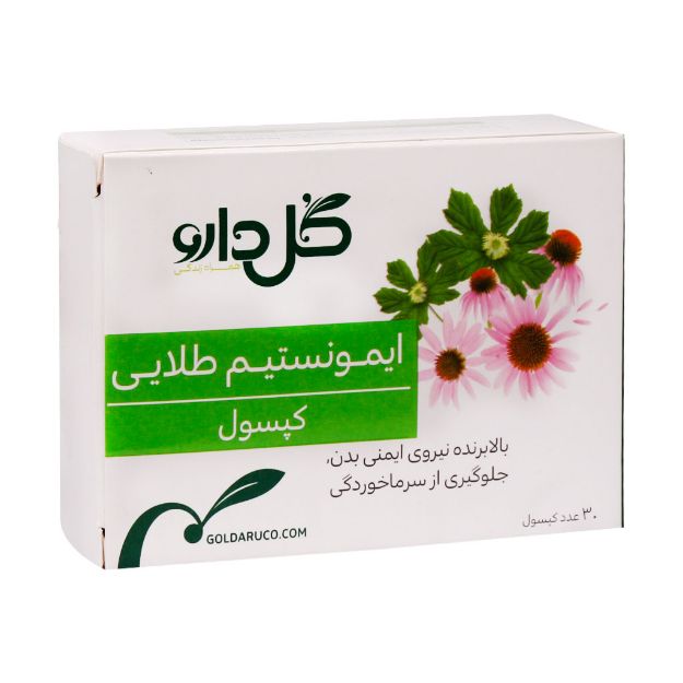 کپسول ایمونستیم طلایی گل دارو 30 عدد - Goldarou Golden Immunstim 30 Capsules