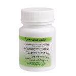 قرص لیتورکس – بی باریج اسانس 30 عدد - Barij Essence Lithorex-B 30 Tablets