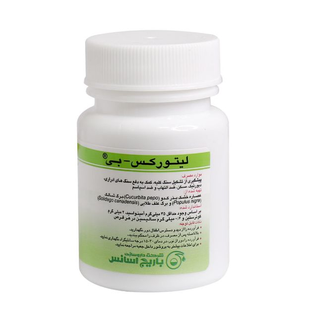 قرص لیتورکس – بی باریج اسانس 30 عدد - Barij Essence Lithorex-B 30 Tablets