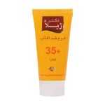 کرم ضد آفتاب SPF35 دکتر ژیلا مناسب پوست های معمولی تا خشک ۵۰ میلی لیتر - Doctor Jila Sunscreen Cream SPF35⁺ For Normal And Dry Skins 50 ml