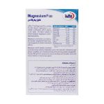 قرص منیزیم پلاس یوروویتال 30 عدد - Eurhovital Magnesium Plus 30 Tabs