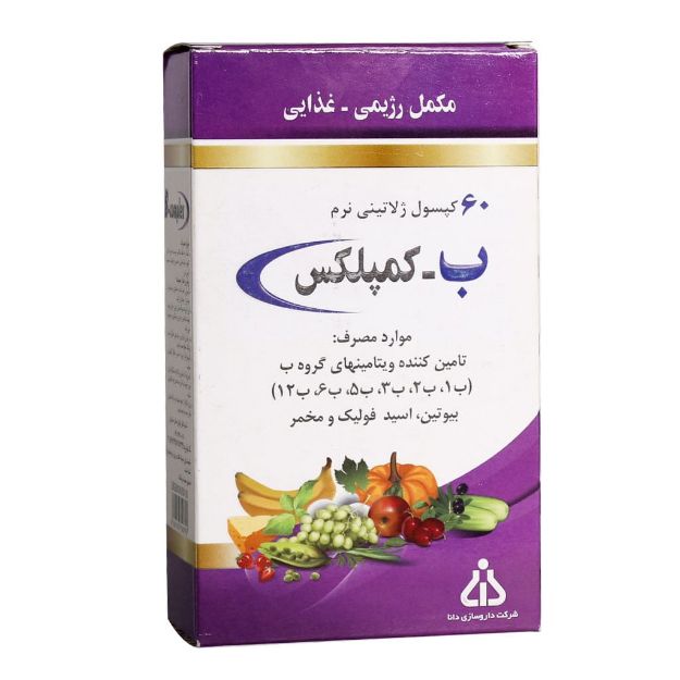 کپسول ب کمپلکس دانا 60 عدد - Daana Pharma B-complex 60 Caps