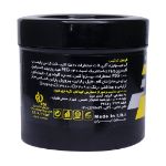 کرم ژل مو کریستال 200 میلی لیتر - Crystal Hair Cream Gel 200ml