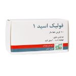 قرص فولیک اسید 1 میلی گرم مهر دارو 100 عدد - Mehr Darou Folic Acid 1 mg 100 Scored Tablets