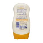 لوسیون مرطوب کننده بدن شی و کوکوآ باتر فیروز 250 میلی لیتر - Firooz Shea And Cocoa Butter Body Lotion 250 ml