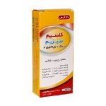 قرص کلسیم منیزیم زینک و ویتامین D جالینوس 30 عدد - Jalinous Calcium Magnesium Zinc And Vitamin D 30 Tablets