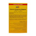 کپسول ویتامین ب کمپلکس یوروویتال ۶۰ عدد - EuRho Vital Vitamin B-Complex 60 Caps