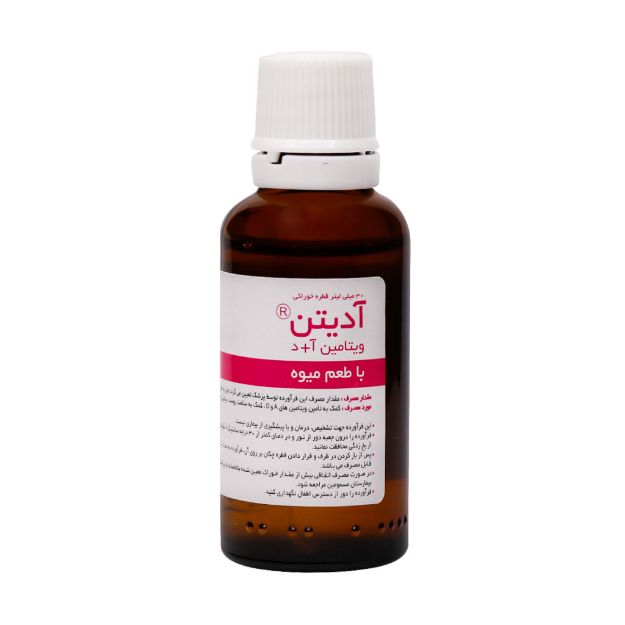 قطره آدیتن ویتامین آ+د امی ویتال با طعم میوه - Amivital Aditen Vitamin A+D Oral Drops