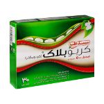 کپسول کربو بلاک سپید طب 30 عدد - Sepid Teb Carbo Block 30 Capsules