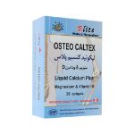 کپسول استئو کلتکس لیکوئید کلسیم پلاس الیت ۳۶ عددی - Elite Osteo Caltex Liquid Calcium Plus 36 Caps