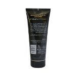 لوسیون بدن حاوی روغن آرگان آدرا - Adra Ultra Nourishing Argan Oil Body Lotion