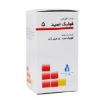 قرص فولیک اسید 5 میلی گرم ایران دارو 100 عدد - Iran Daru Folic Acid 5 mg 100 Tablets